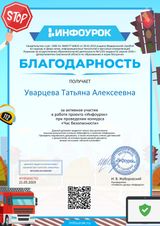 2019 год