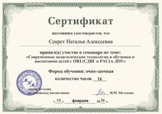 февраль 2026