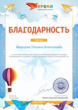 2017 год