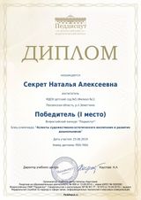 июнь 2019
