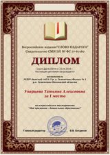 2018 год