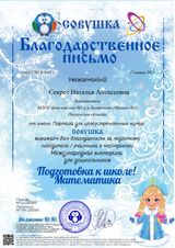январь 2023