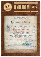 апрель 2025