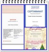 декабрь 2020
