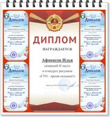 февраль 2024