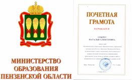 2014 год