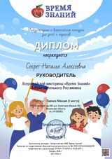 январь 2026