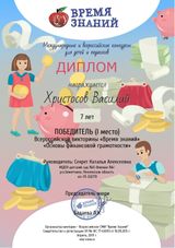 апрель 2019