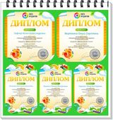 Лига эрудитов