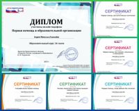 август 2023