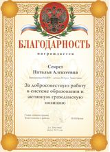 2012 год