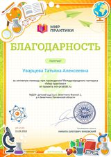 2018 год