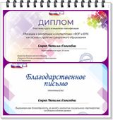 июнь 2024