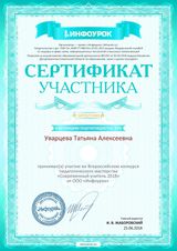 2018 год