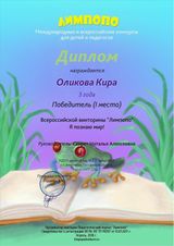 апрель 2018
