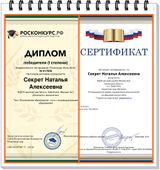июнь 2019