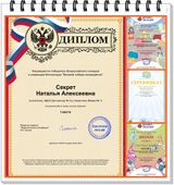 апрель 2019