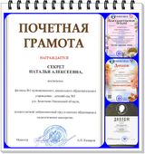 2022 год