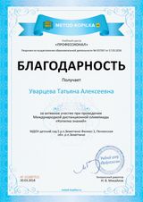 2018 год