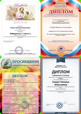2017 год