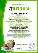 2018 год