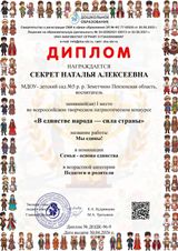 апрель 2026г.