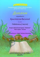 апрель 2018