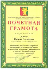 2013 год
