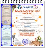 2022 год