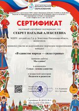 февраль 2026