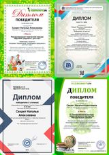2017 год