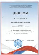 2020г.