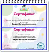 январь 2021