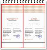 март 2021