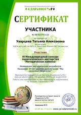 2018 год