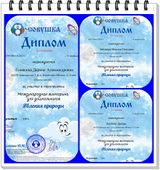 февраль 2023