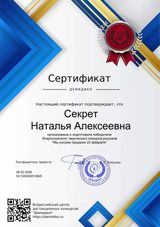 февраль 2026
