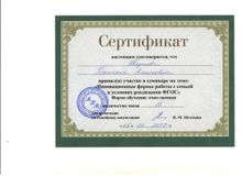 2018 год